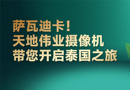yp街机·电子游戏(中国)官方网站