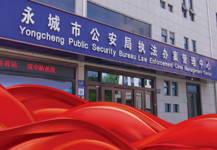 yp街机·电子游戏(中国)官方网站