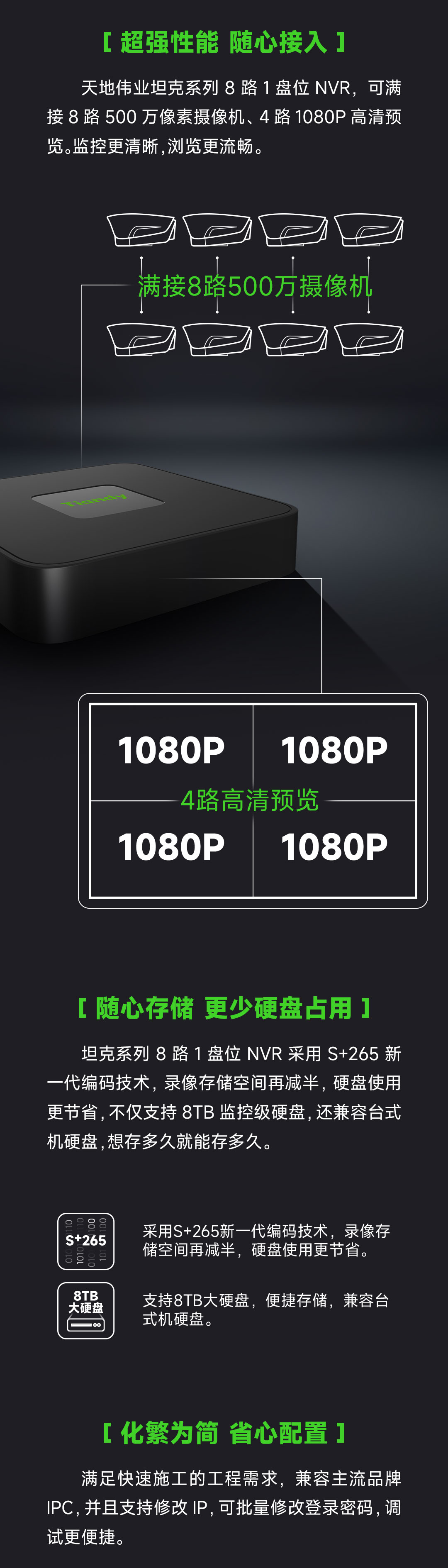 yp街机·电子游戏(中国)官方网站