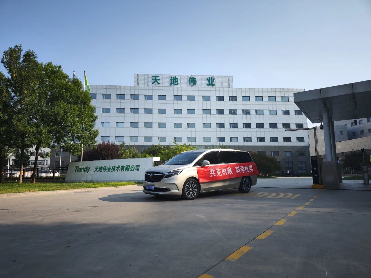 yp街机·电子游戏(中国)官方网站