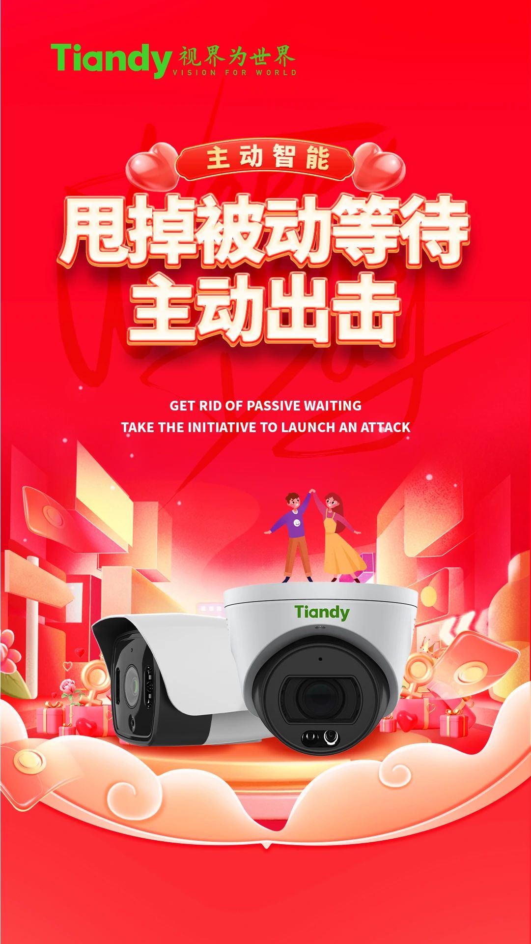 yp街机·电子游戏(中国)官方网站