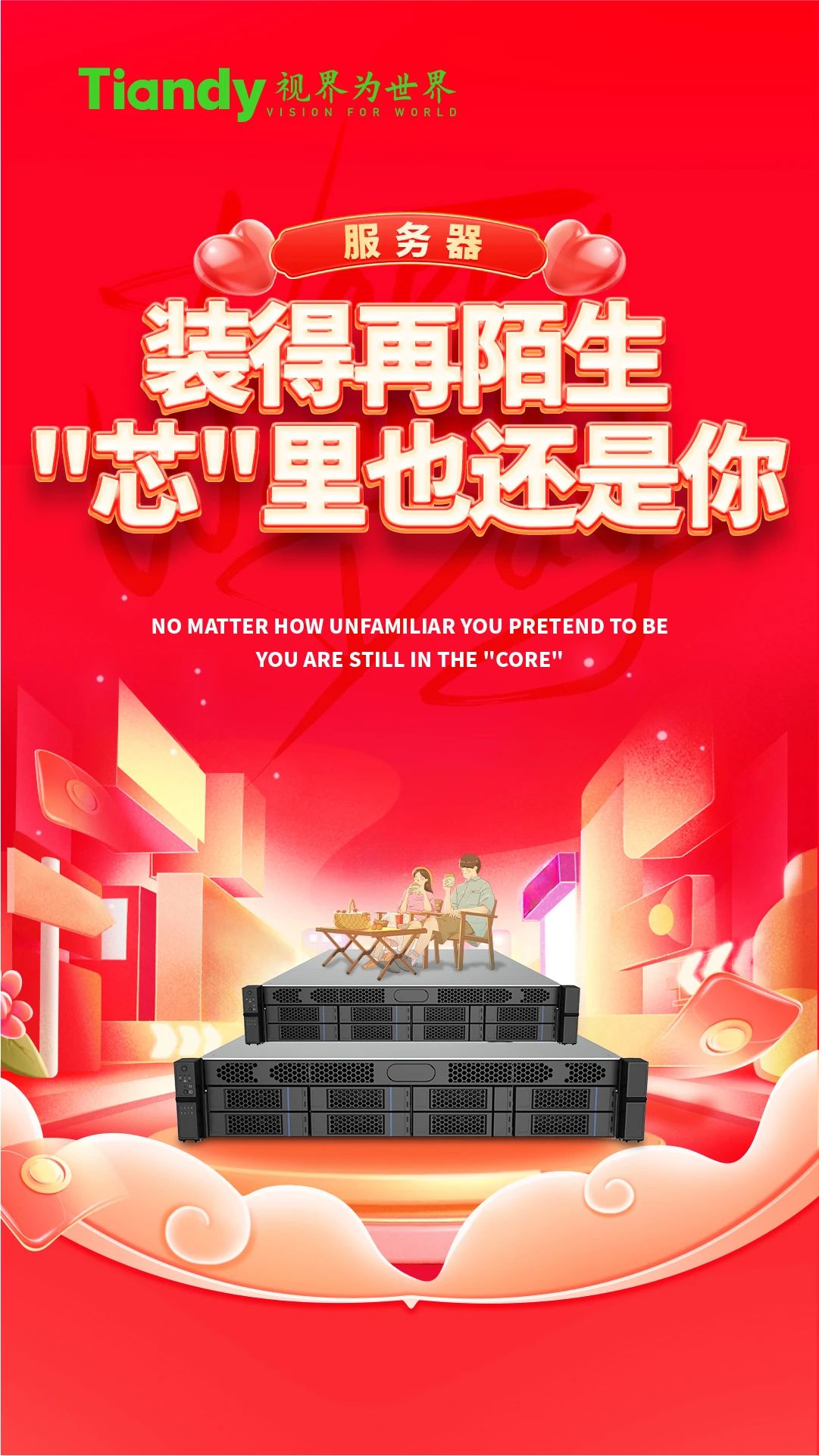 yp街机·电子游戏(中国)官方网站