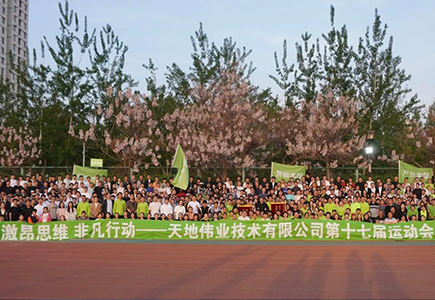 yp街机·电子游戏(中国)官方网站