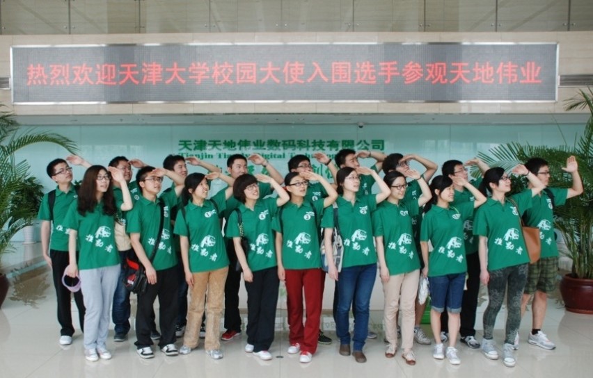 yp街机·电子游戏(中国)官方网站