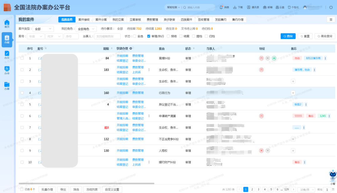 yp街机·电子游戏(中国)官方网站