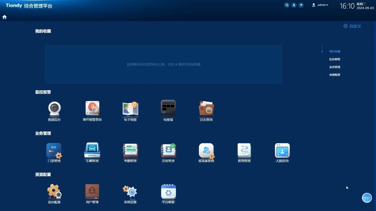 yp街机·电子游戏(中国)官方网站