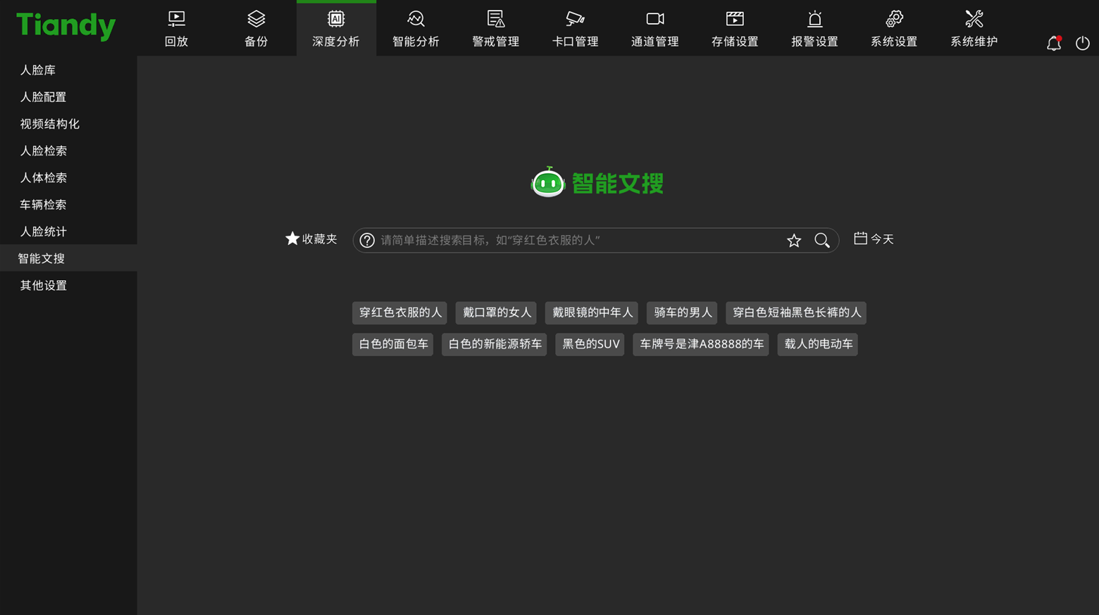 yp街机·电子游戏(中国)官方网站