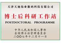 yp街机·电子游戏(中国)官方网站