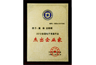 yp街机·电子游戏(中国)官方网站