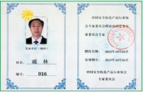 yp街机·电子游戏(中国)官方网站