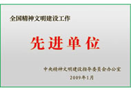 yp街机·电子游戏(中国)官方网站