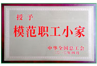 yp街机·电子游戏(中国)官方网站