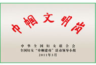 yp街机·电子游戏(中国)官方网站