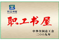 yp街机·电子游戏(中国)官方网站