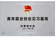 yp街机·电子游戏(中国)官方网站