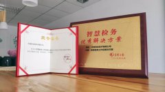 yp街机·电子游戏(中国)官方网站