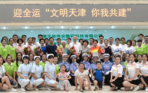 yp街机·电子游戏(中国)官方网站