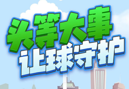 yp街机·电子游戏(中国)官方网站