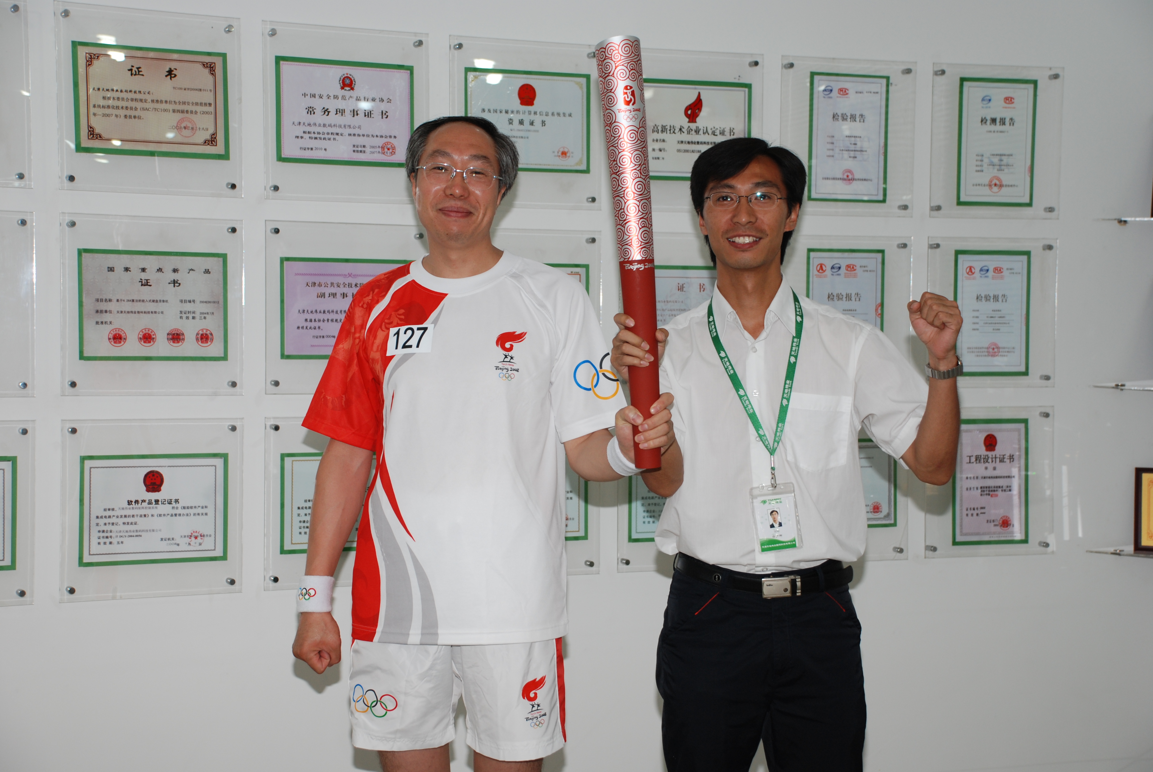 yp街机·电子游戏(中国)官方网站