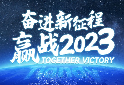 yp街机·电子游戏(中国)官方网站