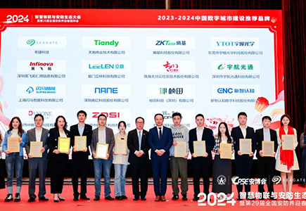 yp街机·电子游戏(中国)官方网站